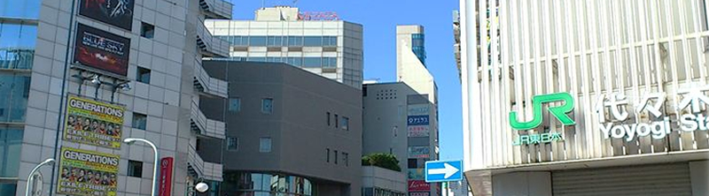 JR代々木駅前の街並み